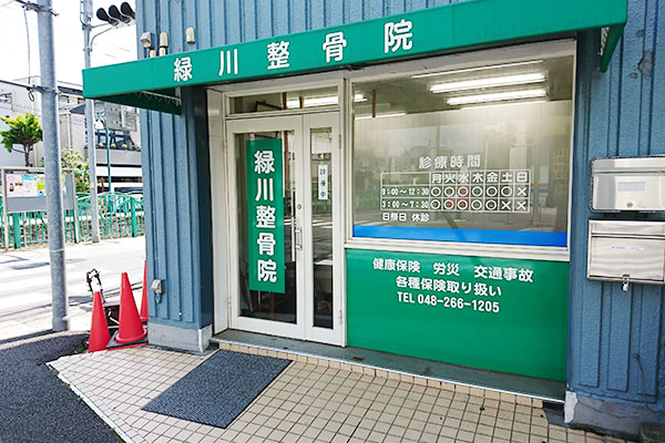 外観